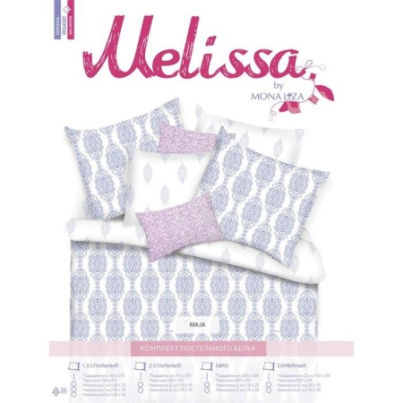 Bed linen 1.5 joint venture, size 150x215 cm, 145x210 cm, 50x70 cm - 1 pc, 70x70 cm - 1 pcs-1