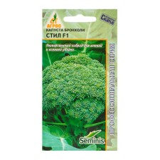 Broccoli seeds 