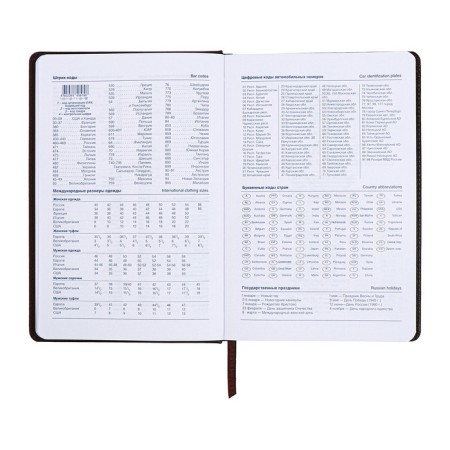 Lotted Diary, A5, 140l, Cage, Region Kozhzam, Green-6