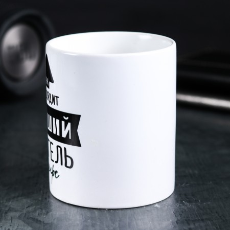 Mug "So the best teacher" looks like ", 300 ml-1
