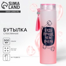 Water bottle 