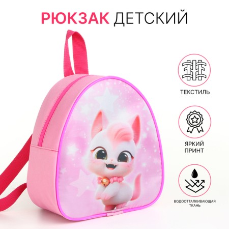 Baby backpack 21*9*23, lightning department, cat in roses of stars, pink