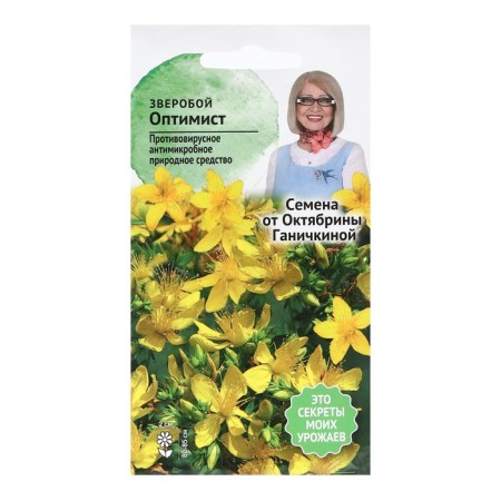 Semen St. John's wort "Optimist", 0.1 g