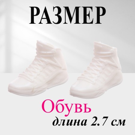 Одежда и аксессуары для кукол, МИКС-2