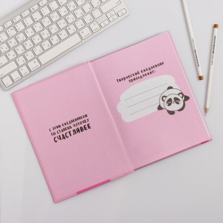 Diary of a creative person A5, 120 sheets "What a beauty"-3