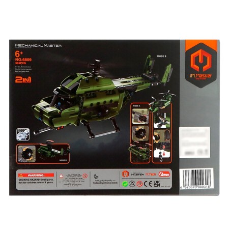 Designer Techno "Military Helicopter", 2 assembly options, 393 parts-6