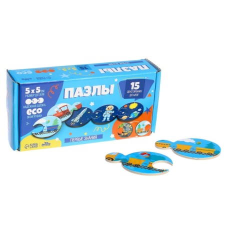 Puzzles "Transport and profession"-1