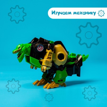 Dinosaurus robot, transformed by one movement-9