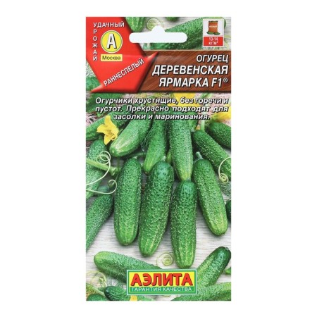 Cucumber seeds "Village Fair", F1, 10 pcs