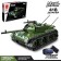 Radio -controlled designer "Battle Tank", 418 parts