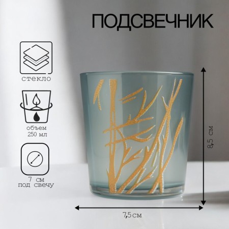 Bamboo candlestick 8.5x7.5 cm, 250 ml