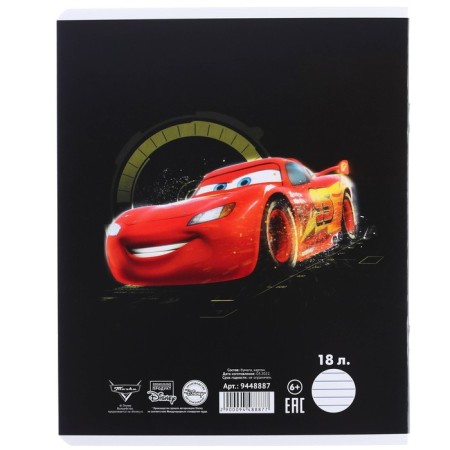 Notebook in a line of 18 sheets, 5 types of mix, cover coated cardboard, cars-3