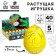 Growing animals in an egg with color spraying "country of dinosaurs"