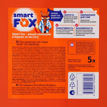 Smart Fox Universal washing gel, 5 liters-2