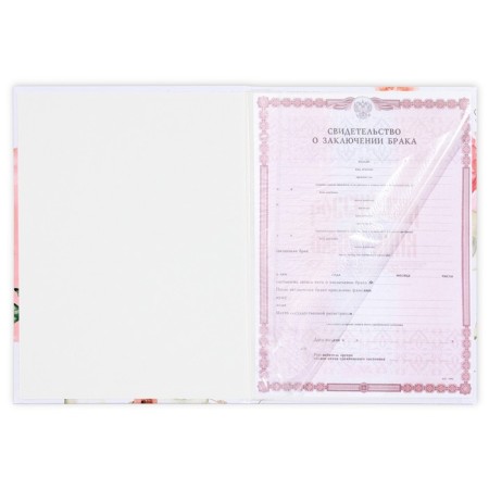 The folder for the certificate of marriage "Tenderness", A4.-4