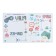 Set of covers PVC 213 x 355 mm, 140 μm, 3 pieces, Level Up Game, for a diary and notebooks
