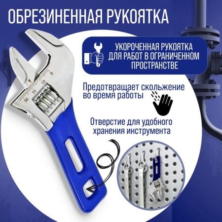 The key tundra key, a shortened rubberized handle, wide capture up to 36 mm, 150 mm-2