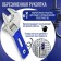 The key tundra key, a shortened rubberized handle, wide capture up to 36 mm, 150 mm
