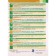 German. Grade 10. Horizons. Basic and in -depth levels. 3rd edition. GEF. Averin M.M., Bazhanov A.E., Furmanova S.L. and others