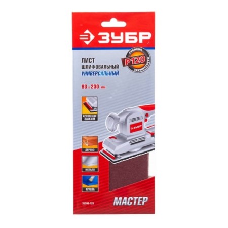 Liszt Ground bison 35590-120, paper base, P120, 93 x 230 mm, 5 pcs.