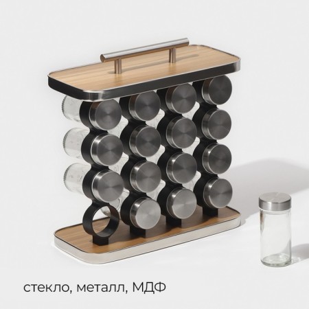 Speak for spices on the stand Magistro "Modern", 16 pcs-1