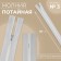 Lightning secret, No. 3, non -income, locking machine, 20 cm, white color