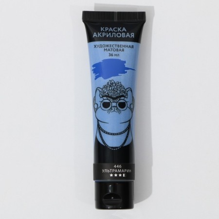 Acrylic paint, ultramarin color, No. 446 in a tube, matte 36 ml-1