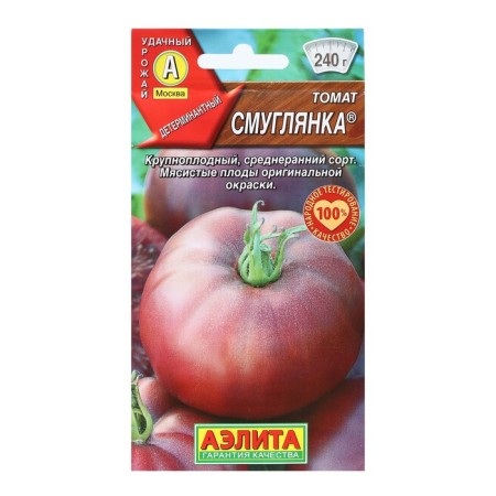 Semen Tomat "Smuglyanka", 20 pcs
