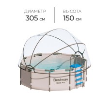 Dome-put on the pool d = 305 cm, h = 150 cm, color gray color
