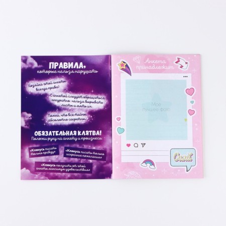 Profile for girls A6, 16 sheets "Cat"-2