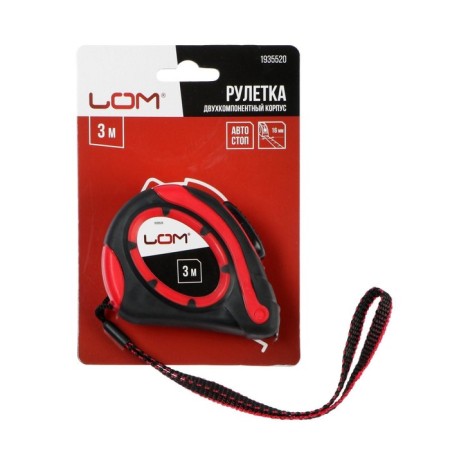Lom roulette, two -component case, hitchhiking, 3 m x 16 mm-5