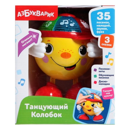 Musical developing toy "Dancing Kolobok"-9