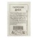 Semyon Patisson "Disk", Sem. ALT, b/p, 1 g