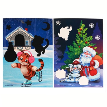 New Year's gift. Developing set with games of "Funny New Year!"-14