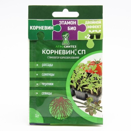 The AGRO SNITATISS set, Kornevin + ethomone Bio "Double effect for seedlings", 5 g + 5 g