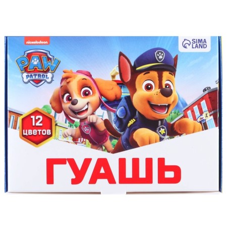 Гуашь 12 цветов по 10 мл, Щенячий патруль-5