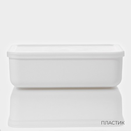 Storage container with lid LadOM "E LECTY", 26 × 18 × 8 cm, white color-1