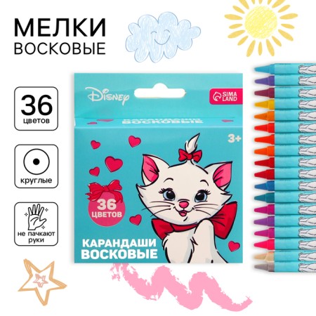 Wax pencils, set of 36 colors, cats aristocrats