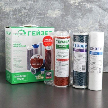 A set of interchangeable cartridges for geyser-3 bio, for cleaning tough water-1