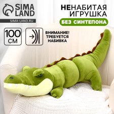 Skill of the soft toy 