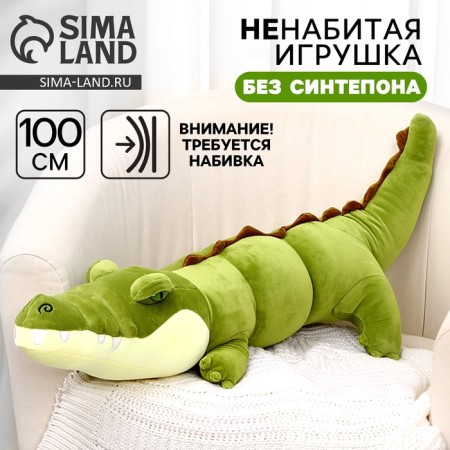 Skill of the soft toy "crocodile", 100 cm