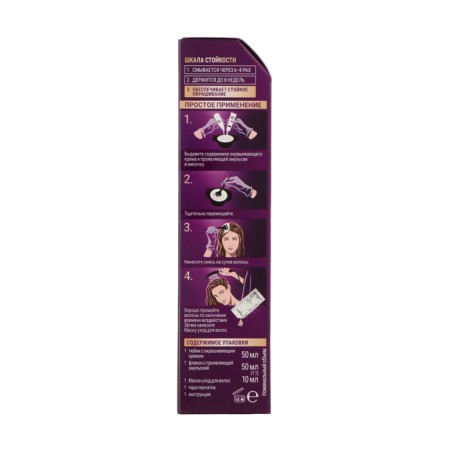 Cream-hair color Palette, tone KR7, luxurious copper-2