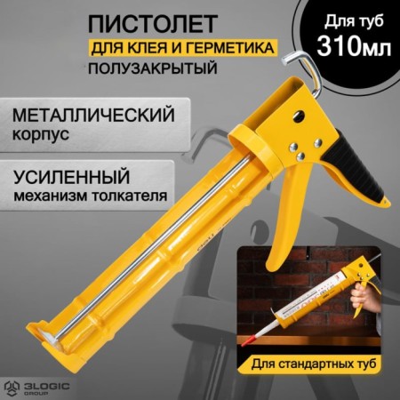 Deli DL2350 98424 sealant pistol, half -closed, 360 °, steel case, 230 mm-1