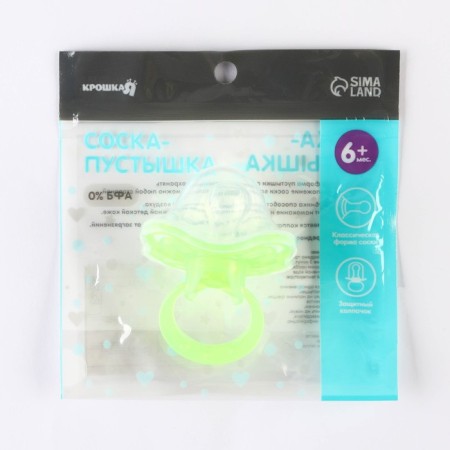 Nipple - Silicone dummy classic “butterfly”, from 6 months, with a cap, green color-5