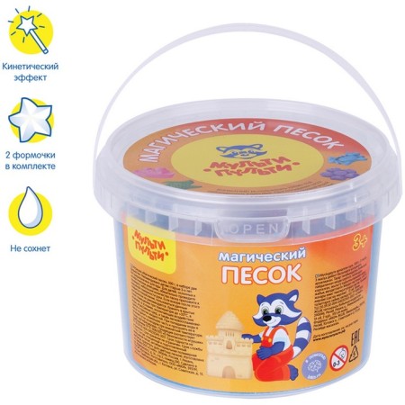 Sand for modeling "Magic sand", blue, 500 g, 2 forms.-2