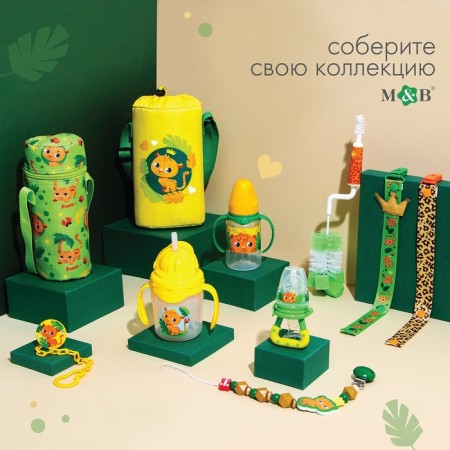 A bottle for feeding "Trend. Leopard ”, classic throat, 150 ml., 3 months, cylinder, with handles, yellow color-3