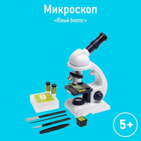 Microscope "Young Biologist", an increase in x80, x200, x450, with backlight-2