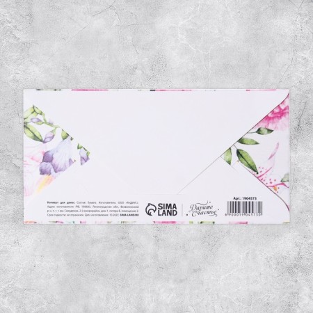 Money envelope "Flower composition", textured paper of the VHI, 16.5 × 8 cm-1