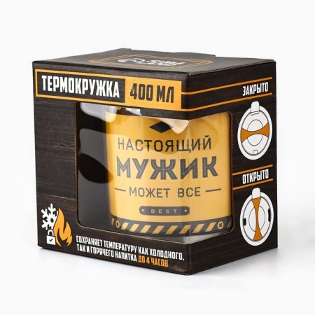 Thermal circle "Real Man", 400 ml, retains the heat of 2 hours-6