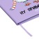 Universal diary for grade 1-11, well, solid cover, artificial leather, silkography, lies, 80 g/m2
